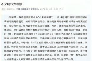 勒沃库森本赛季各项赛事24场不败，追平德国球队历史最佳纪录